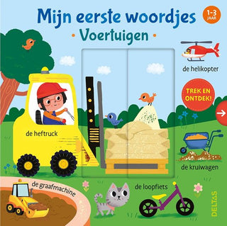 Mijn eerste woordjes  - Voertuigen